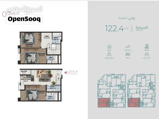 122 m2 3 Bedrooms Apartments for Sale in Muscat Al Maabilah