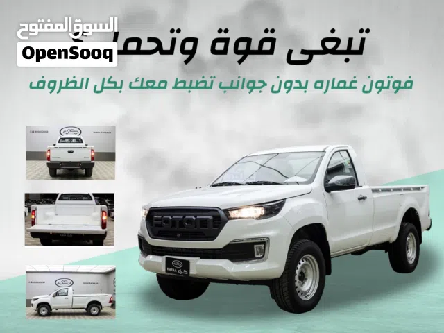 2026 فوتون تونلند G7
