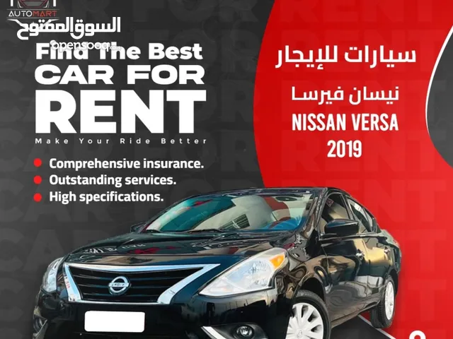 Sedan Nissan in Muscat