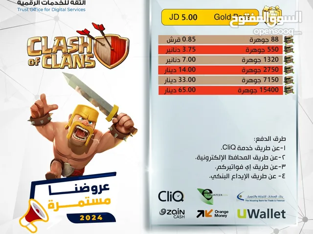 Other gaming card for Sale in Amman