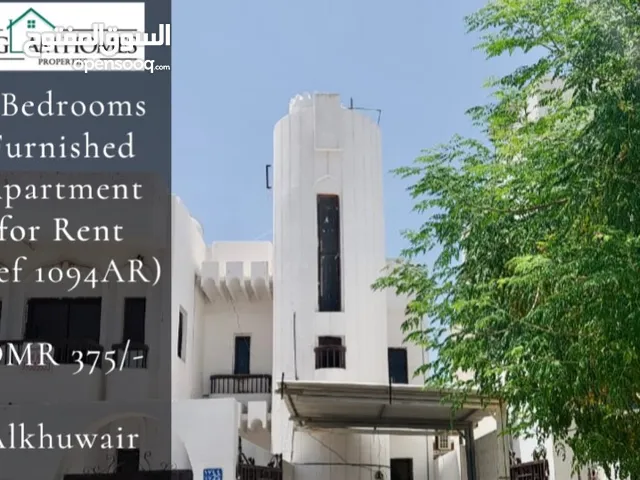 3 Bedrooms Furnished Villa with Water-Electricity for Rent in Alkhuwair REF:1094AR