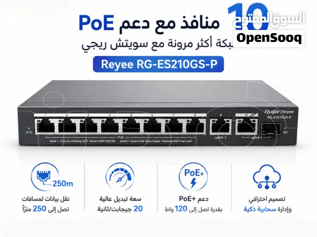 سويتش ريجي Reyee RG-ES210GS-P