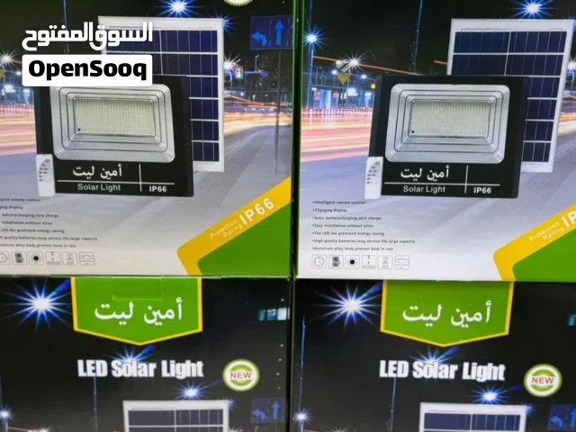 كشاف طاقة شمسية أقل سعره من السوق نوعية ممتازه *أمين لأيت* 5.000 واط *9 ريال* 8.000 واط *10