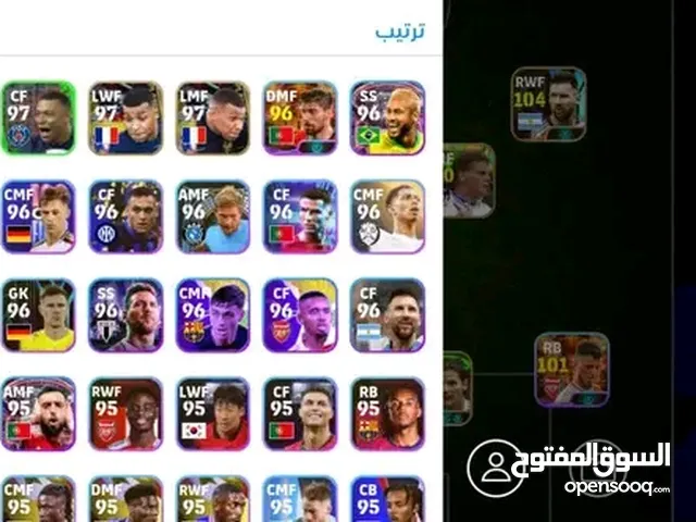 حساب بيس للبيع