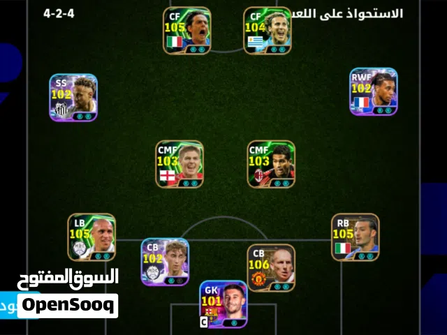 PES Accounts and Characters for Sale in Tebessa