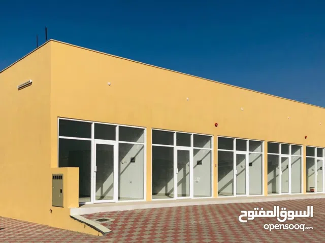 عقار للايجار