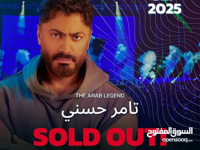 تذاكر حفلة تامر حسني تاريخ 19/9