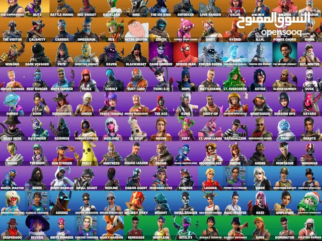 Fortnite Accounts and Characters for Sale in Abu Dhabi