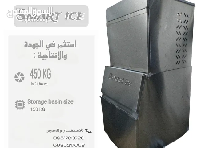 ماكينة ثلج مكعبات