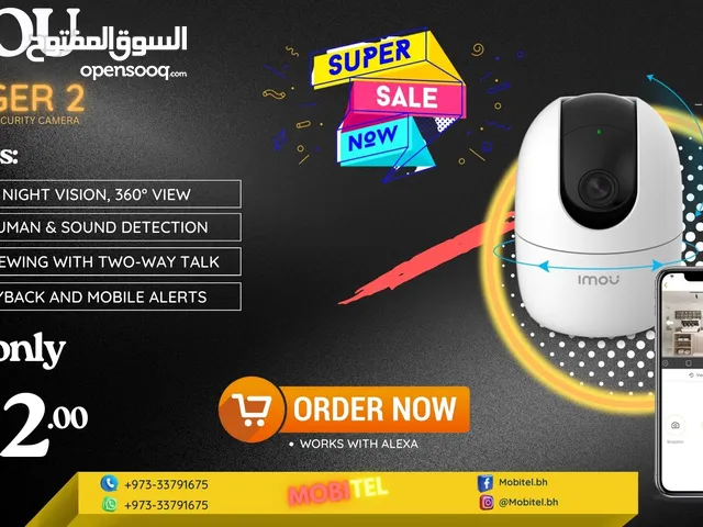 MOBILE SECURITY CAMERA