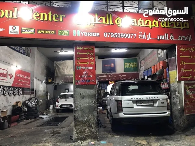 محطة غيار زيت و غسيل و بناشر سبب البيع عدم وجود شخص فاضي