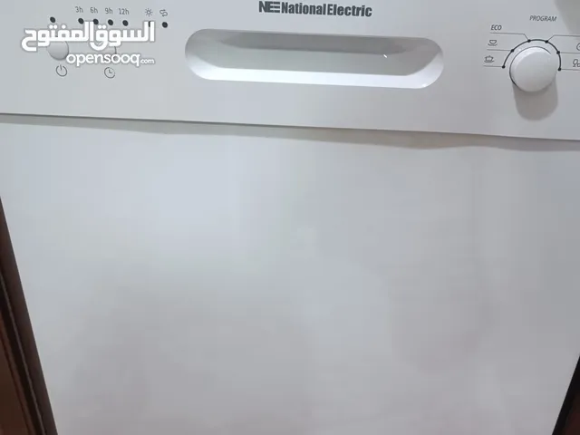 جلاية ناشونال الكتريك