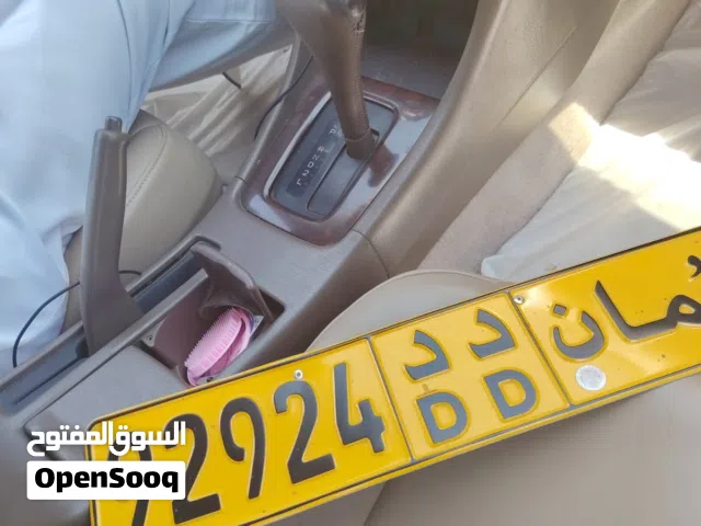 رقم مركبه مميز