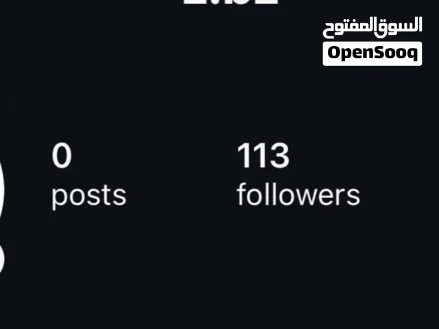 حساب انستا ثلاثي