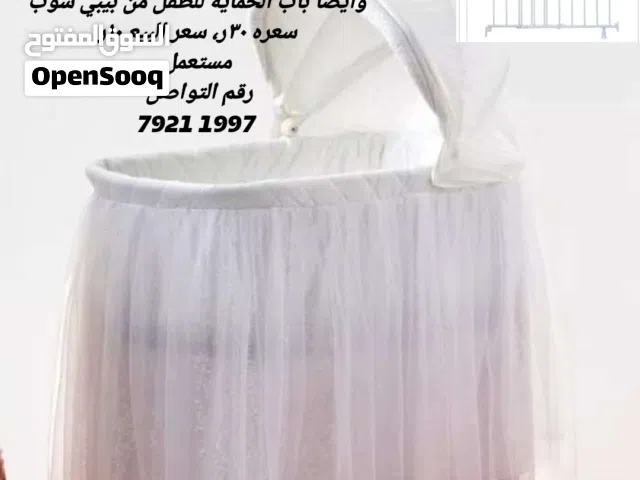 Newborn crib, unmissable offer!