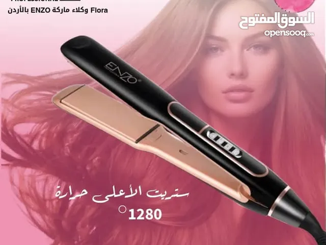Hair Styling for sale in Zarqa