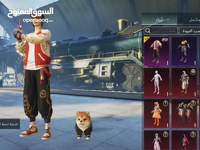 حساب ببجي سعره 75
