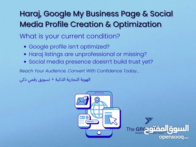 , Google My Business Page Creation & Optimization