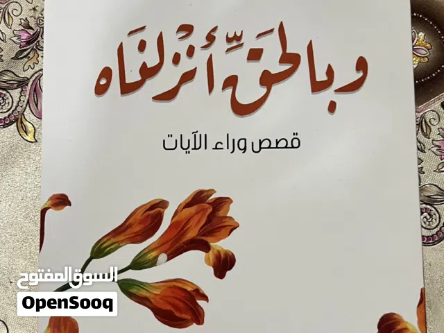للكاتب ادهم شرقاوي