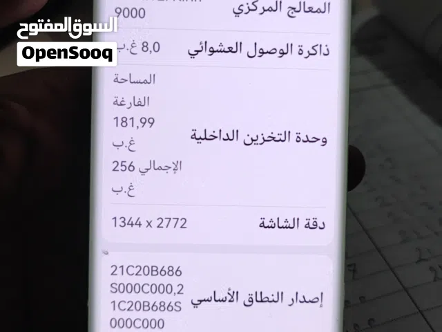 Huawei Mate 40 Pro 5G 256 GB in Tripoli