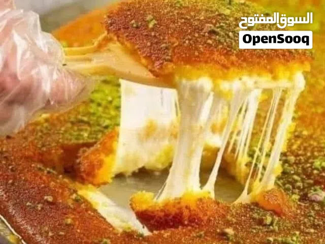 مشغل حلويات وكنافه الرمله