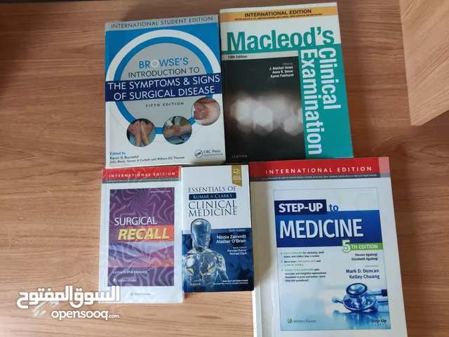 URGENT SALE  RECENT GRADUATE - Clinical Medical Books