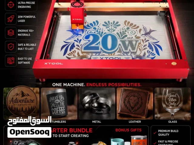 Laser Engraver Xtool D1 pro