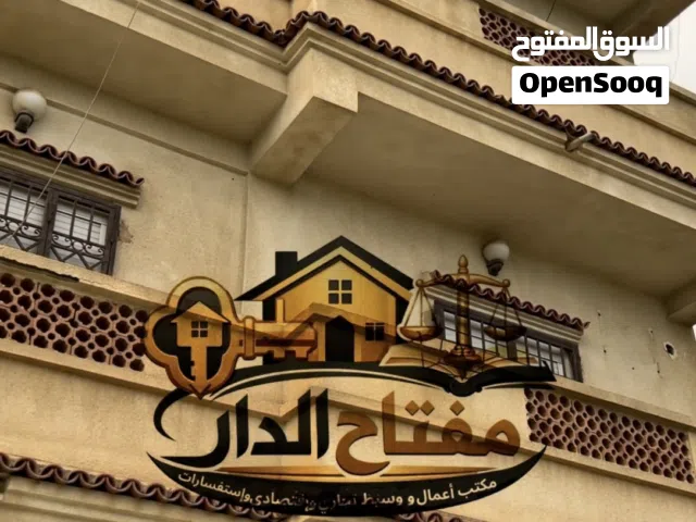 فيلا دكاكنة دويرة الجزائر العاصمة