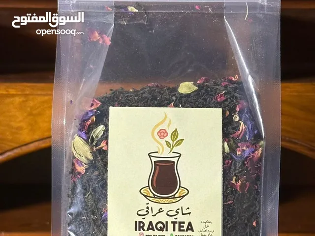 شاي عراقي / طعم لذيذ ورايحه جميله