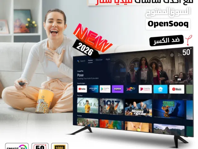 شاشة 50 انش سمارت fhd ضد الكسر