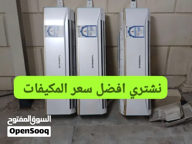 Other 2 - 2.4 Ton AC in Farwaniya