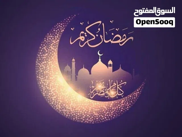 استديو للايجار