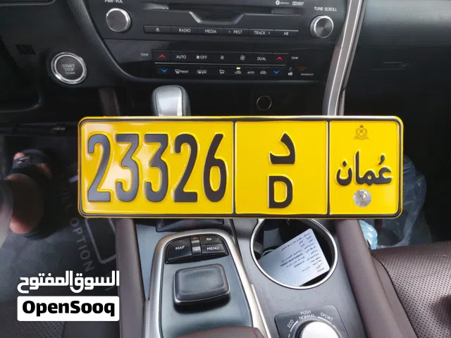 للبيع لوحات  23326 / د