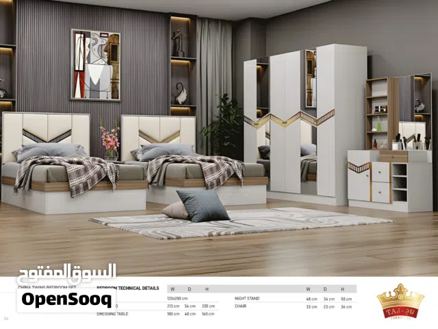 غرفہ نوم جدید مودیل سریر  مع دوشق  ترکیب شامل