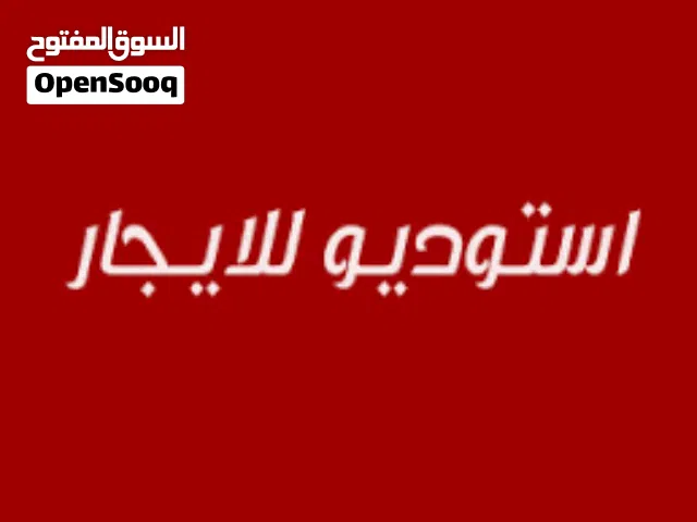 25 m2 Studio Apartments for Rent in Farwaniya Farwaniya