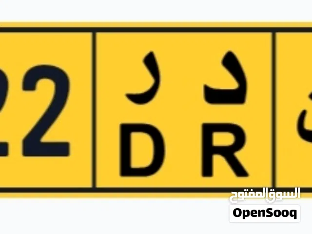 رقم في جهاز 5822 در