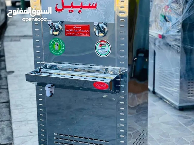 مبرد ماء ستانلس ستيل الدويك للثلاجات