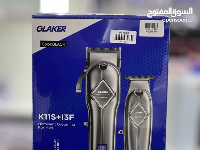 مكينه حلاقه