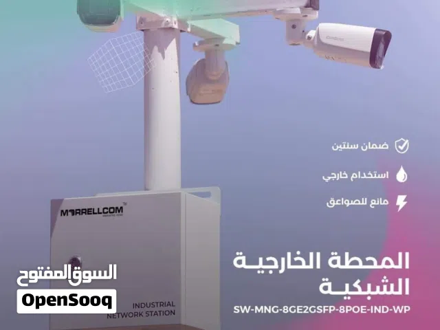 كابينة خارجية لحماية المكونات وضمان الإستقرار في جميع الظروف الجوية