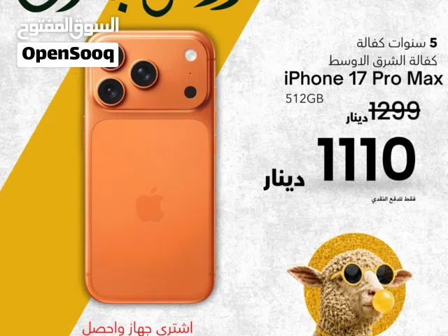 IPHONE 17 PRO MAX 512gb new // ايفون 17 برو ماكس 512 جيجا جديد
