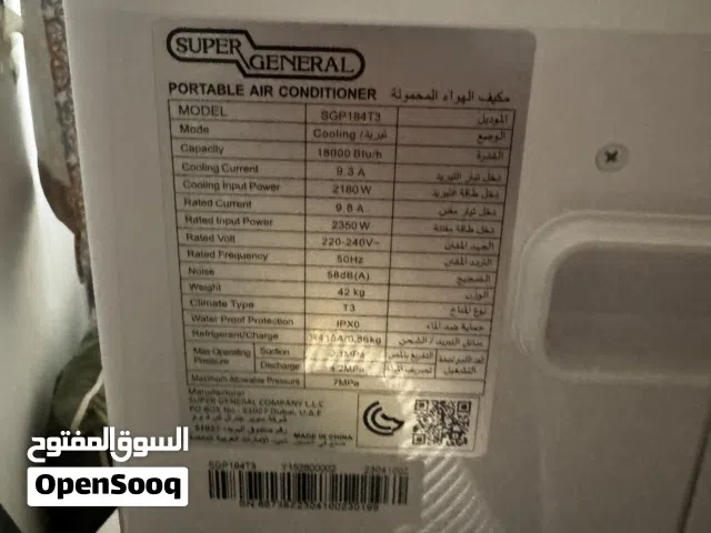 General 1.5 to 1.9 Tons AC in Al Batinah