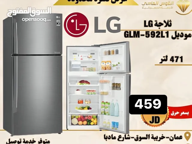 LG Refrigerators in Amman