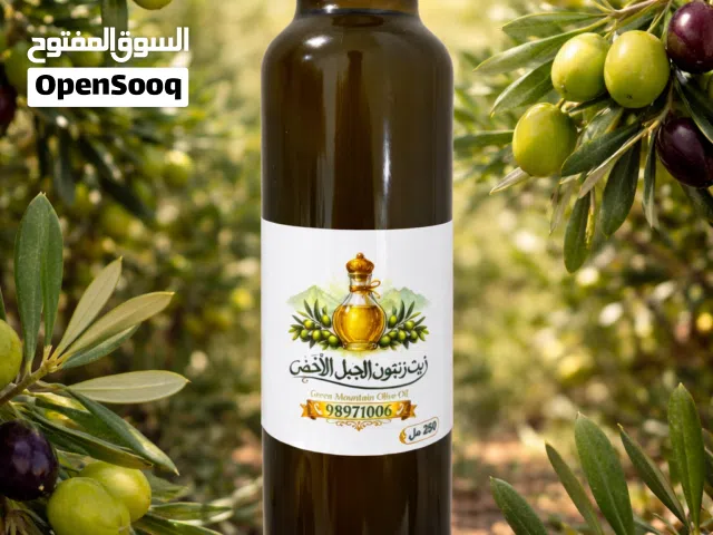 زيت زيتون الجبل الأخضر