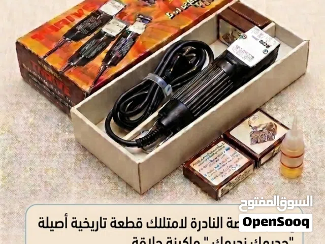 ماكينة حلاقة يابانية أصلية صنع 1980 - لأعلى سعر