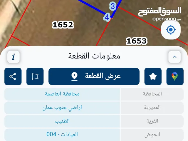 قطعة ارض 563 متر مميزة بالطنيب على شارعين