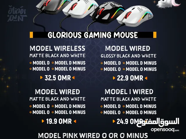 Glorious Gaming Mouses For Order - ماوس جيمينج للطلب !