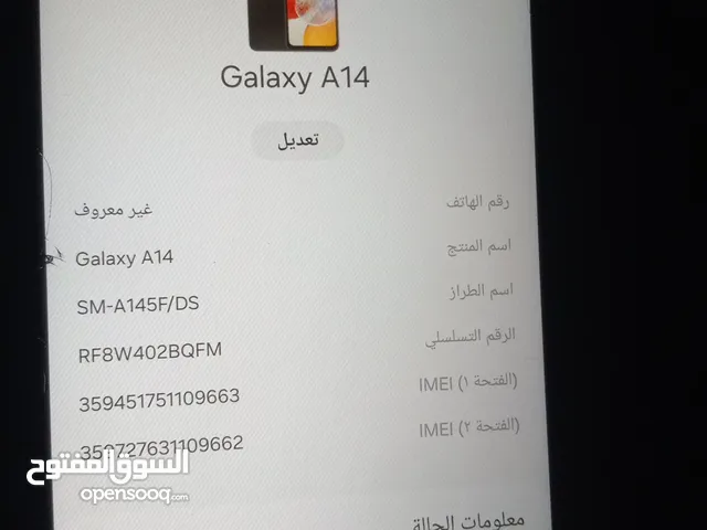 Samsung Galaxy A14 128 GB in Sana'a