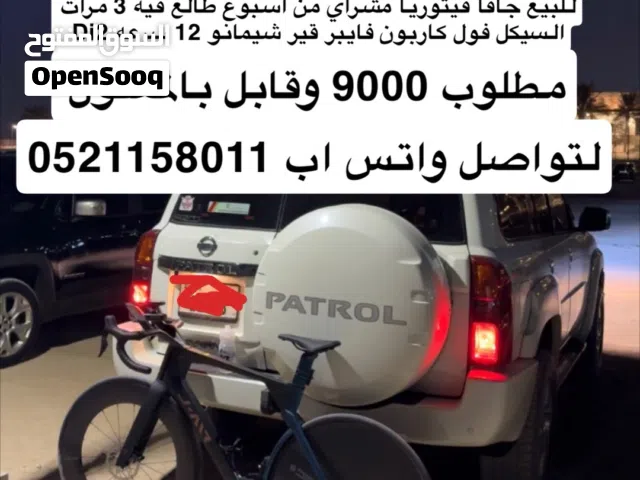 جافا فيتوريا