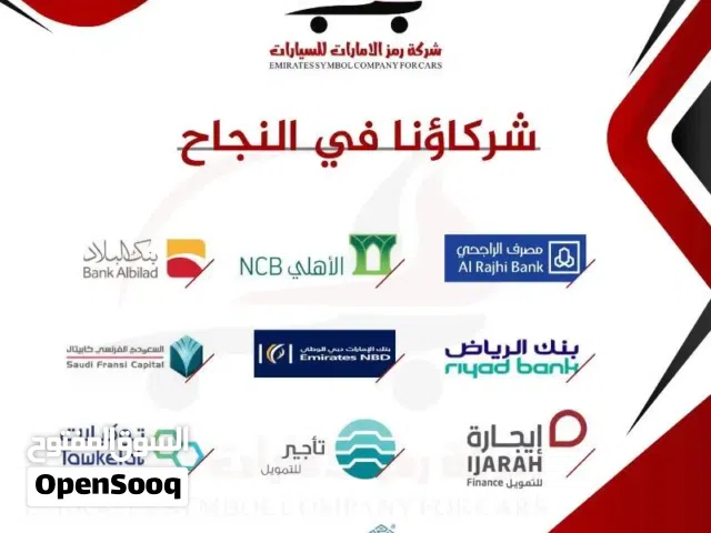 2026 فورد تيريتوري