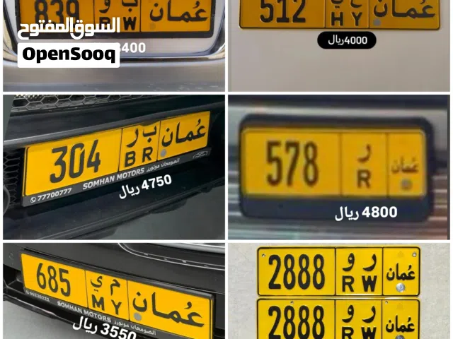 رقم ثلاثي للبيع 304 رقم ثلاثي للبيع 839 رقم ثلاثي للبيع 512 رقم ثلاثي للبيع 578 رقم ثلاثي للبيع 685